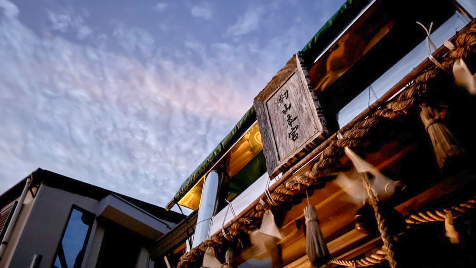 剣山山頂全景
