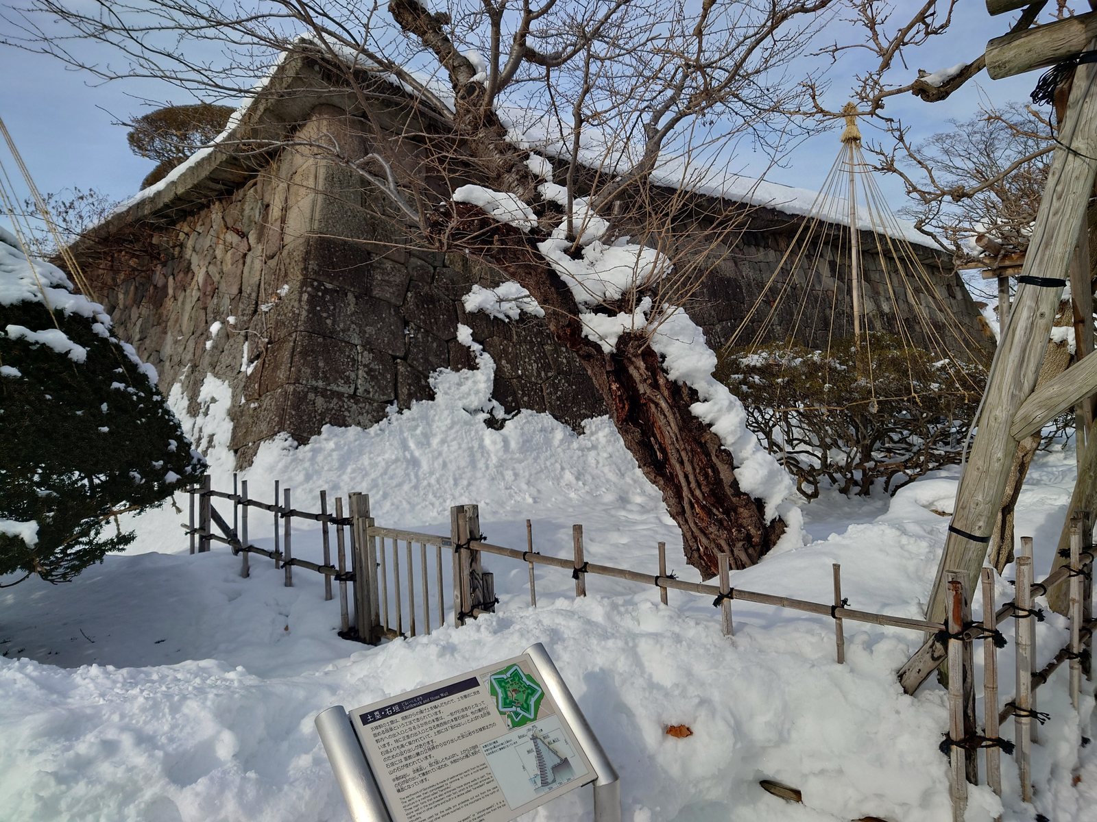 五稜郭の石垣に降り積もる雪