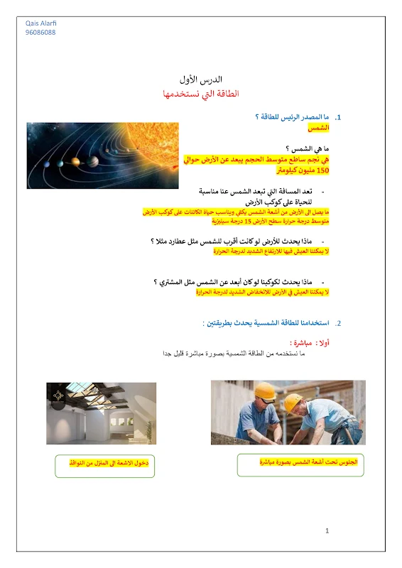 صورة الغلاف