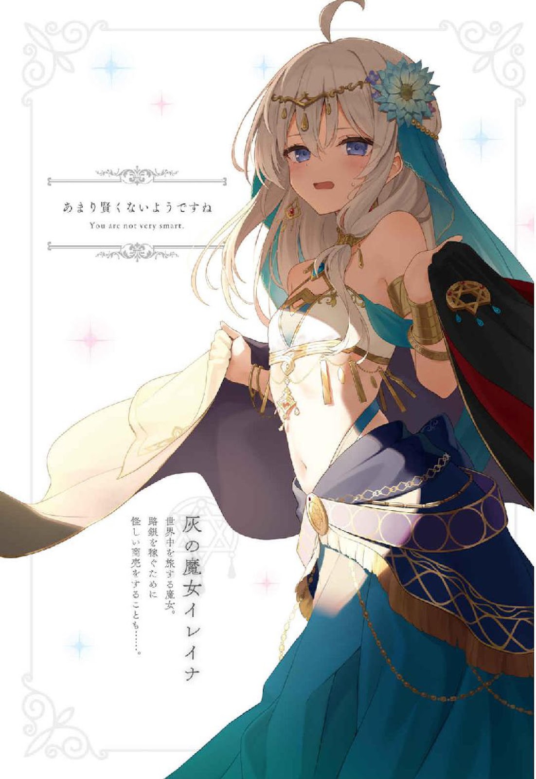Majo No tabi tabi 21_4