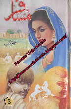 Musafir Part 3 by Nasir Malik PDF