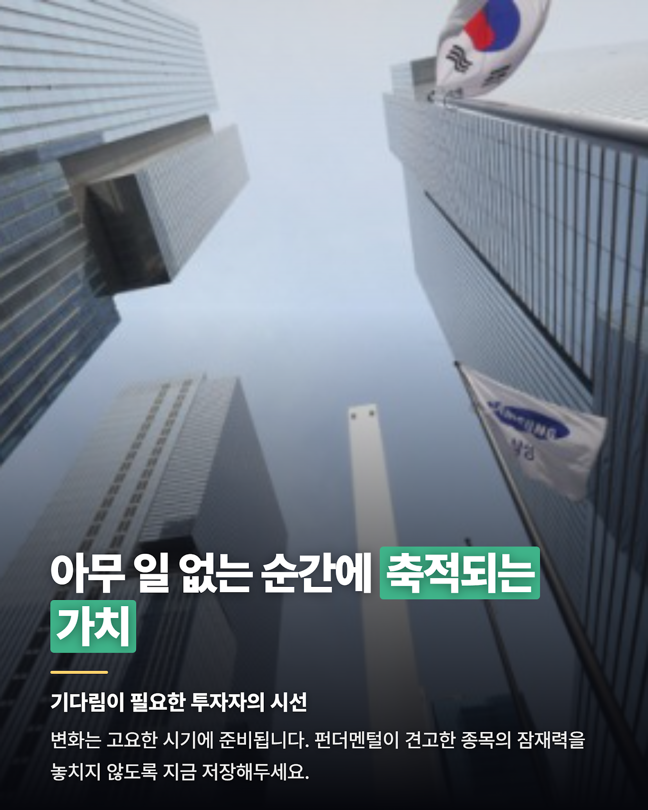 카드뉴스