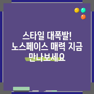 노스페이스가디건, 노스페이스가디건 스타일, 노스페이스가디건 매력은 무엇인가, 왜 노스페이스가디건을 선택해야 하는가