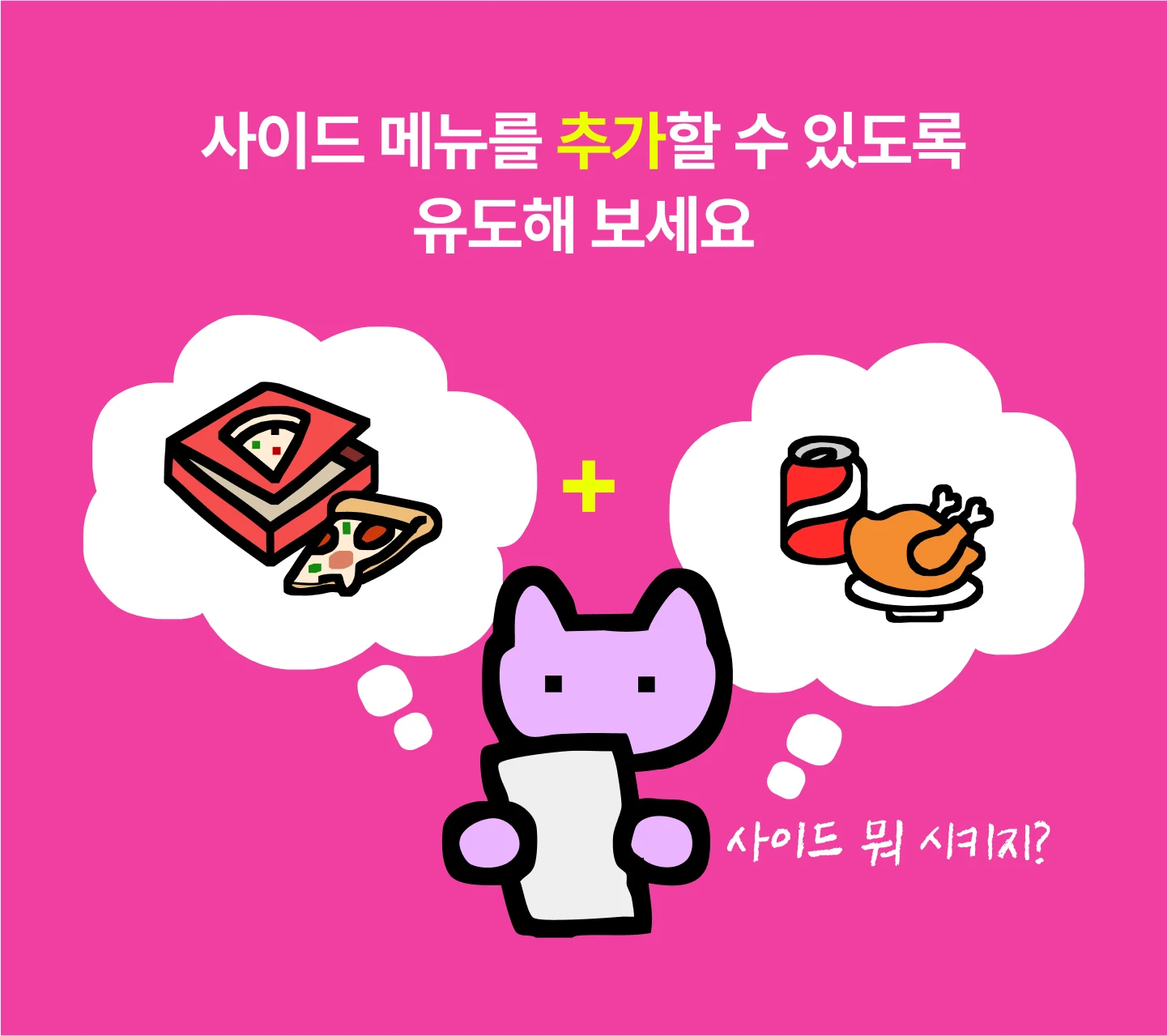 섹션 1 이미지
