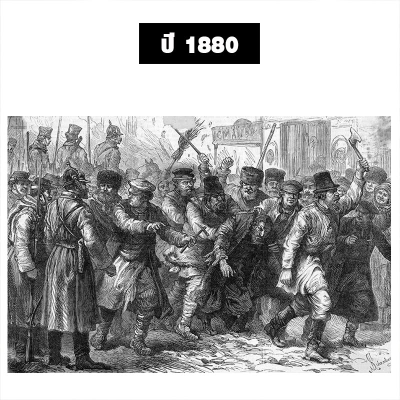 1880