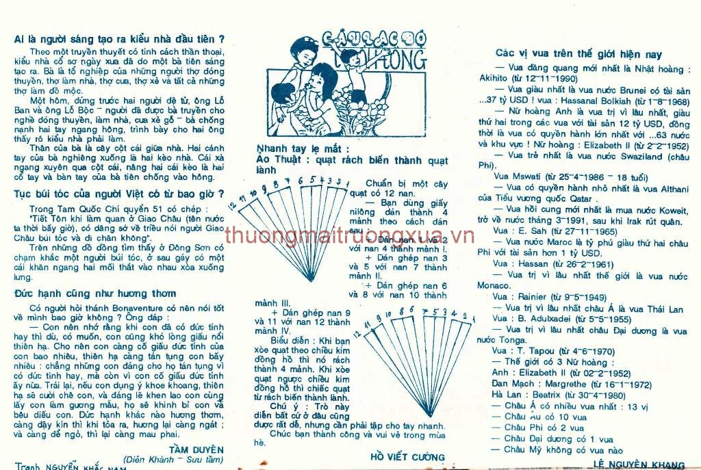 Tứ thư - Đại học trung dung (1950) - Trang 16