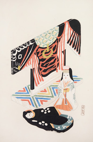 Kyosens Collected Illustrations of Japanese Toys Pl077 1919