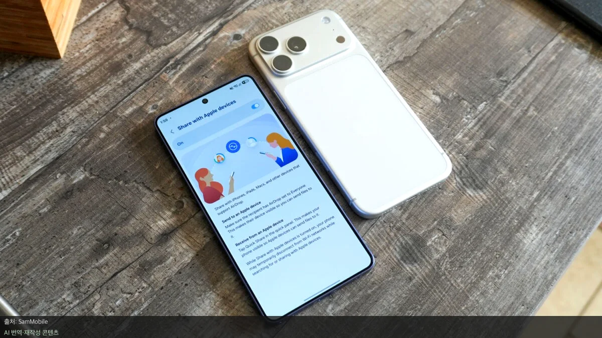 갤럭시 에어드롭 - 갤럭시 에어드롭 기능 등장? One UI 8.5 업데이트 핵심 정리