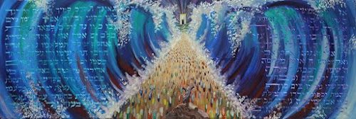 תמונה משירת הנפש – תשפה 51
