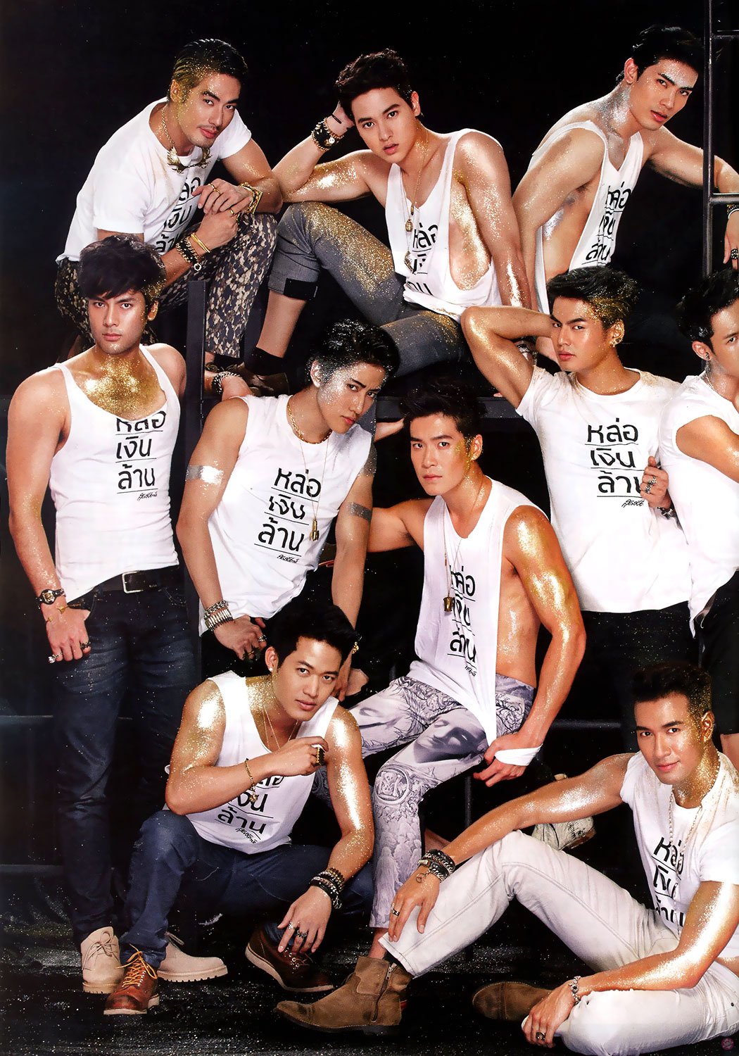  คนหล่อขอทำดี ปี 7 