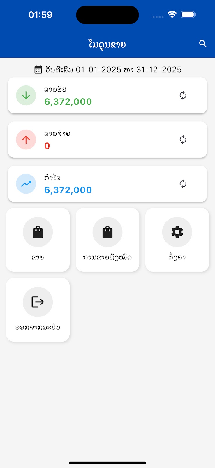 Detailed image thumb 2