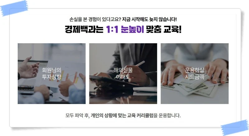 출처: 온라인 커뮤니티