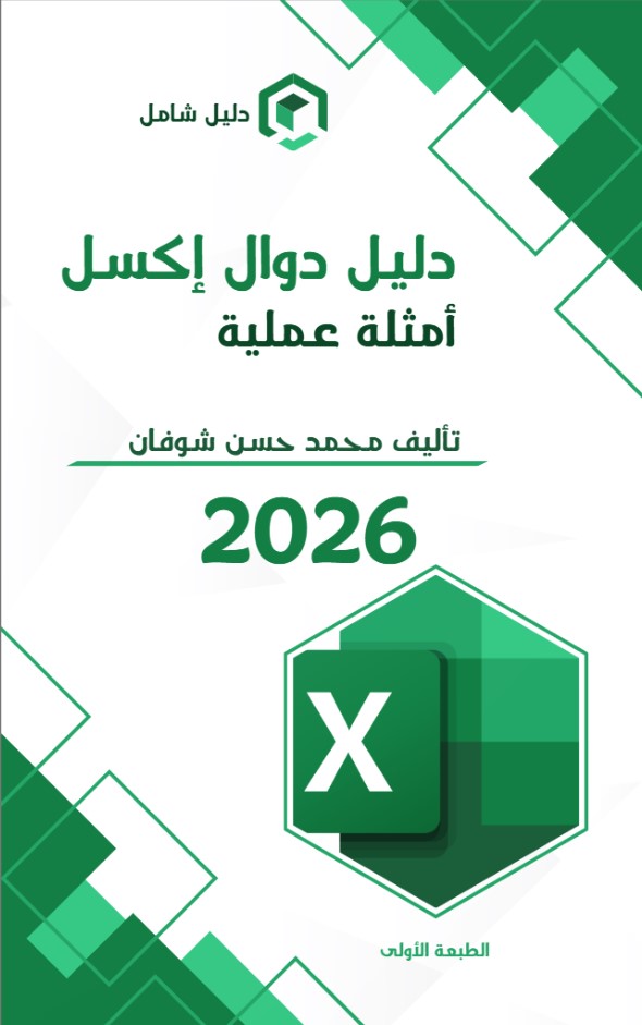 صورة توضيحية