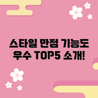 카시오시계 추천, 인기 카시오모델, 카시오시계 스타일, 기능성 시계, 카시오시계 TOP5