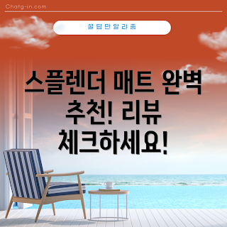 스플렌더 리뷰, 스플렌더 매트, 보드게임 추천, 2023 보드게임 트렌드, 스플렌더 전략