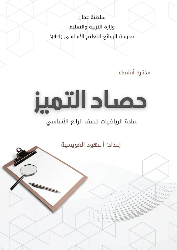 صورة الغلاف