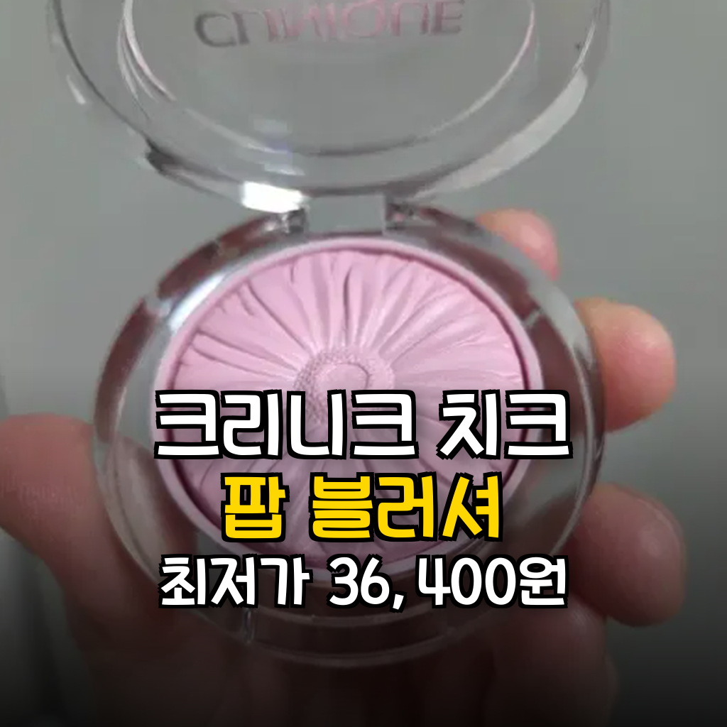 대표 썸네일