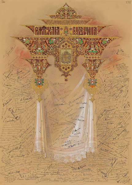 Les Femmes russes aux femmes de France Pl31 1894