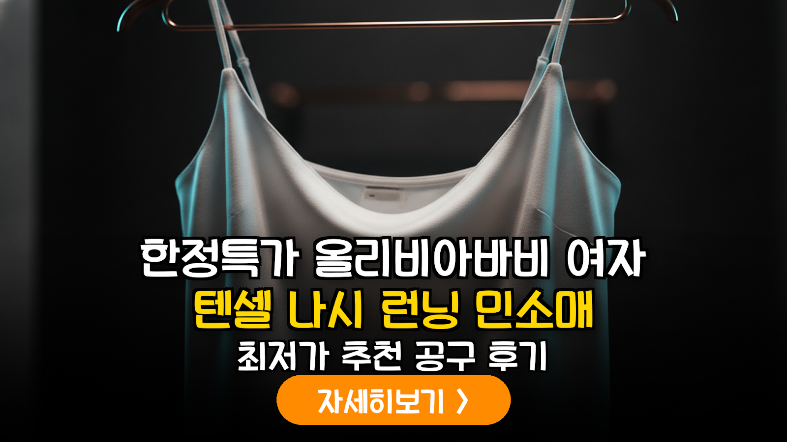 대표 썸네일