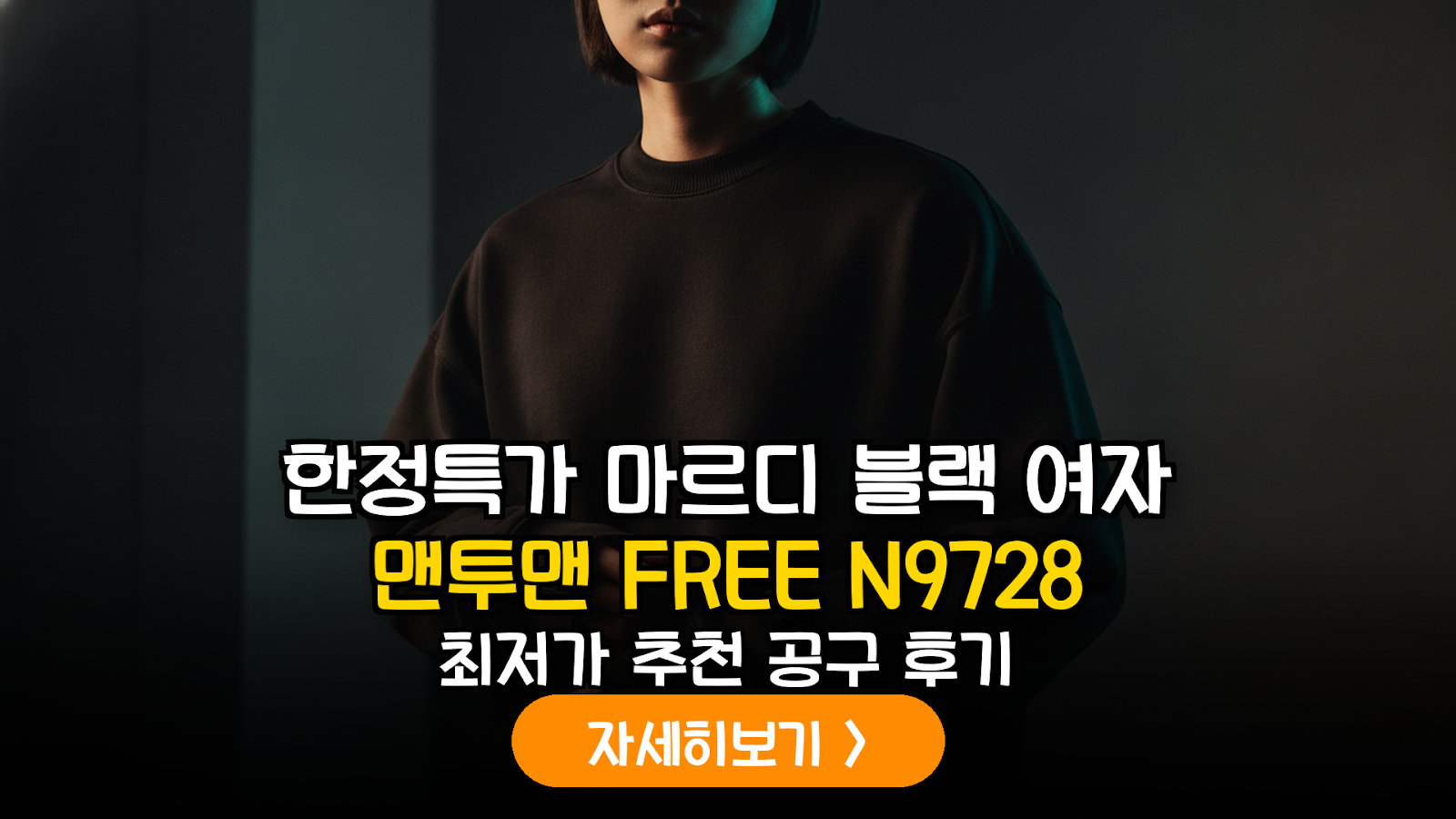 대표 썸네일