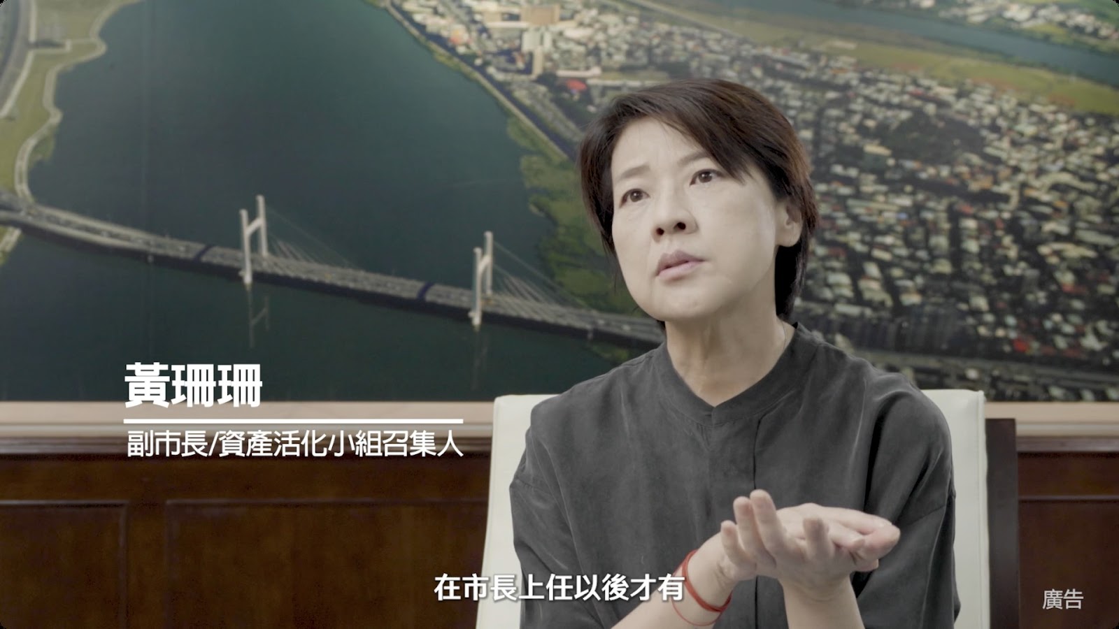 公產科 screenshot 4