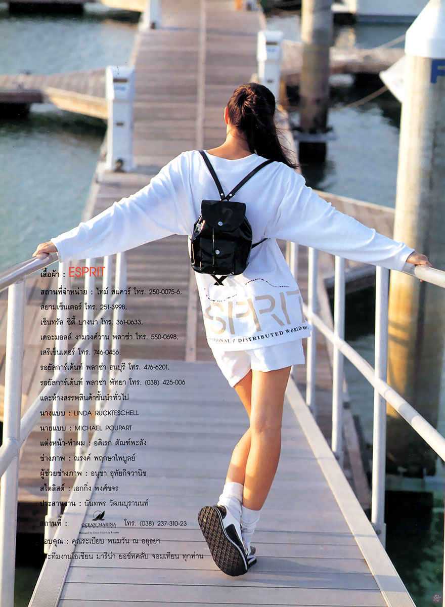  ผู้หญิงวันนี้  47 :  