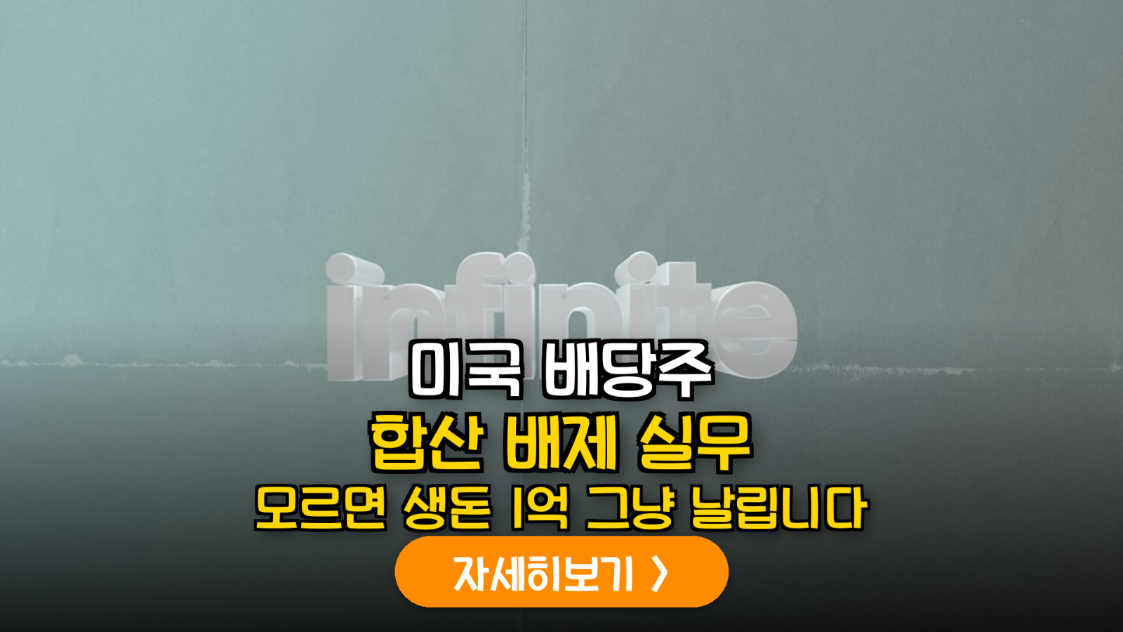 2026년 하반기 미국 배당성장주 투자자를 위한 외국납부세액 공제 및 실무 가이드
