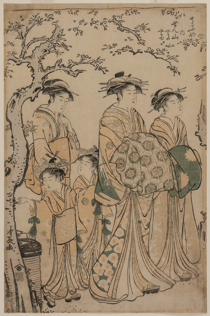 The Courtesan Senzan Of Chojiya Strolling With Her Kamuro Yasono And Yasoji And