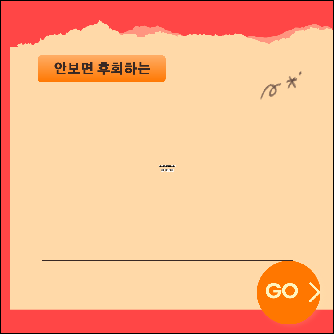 유로플로어램프 완벽 가이드: 공간 변신의 비법