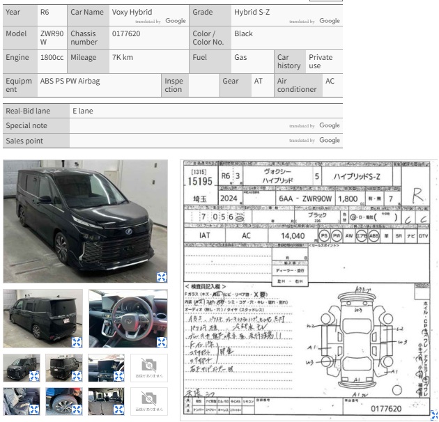 Toyota Voxy