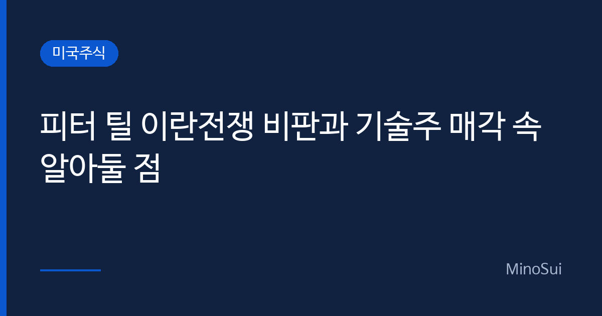 이미지