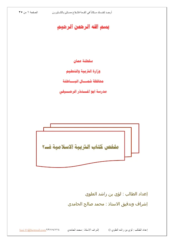 صورة الغلاف