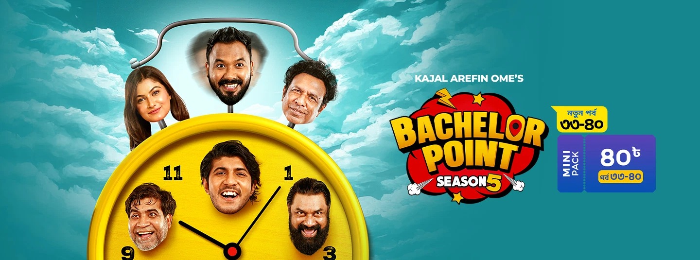 Bachelor Point Season 5