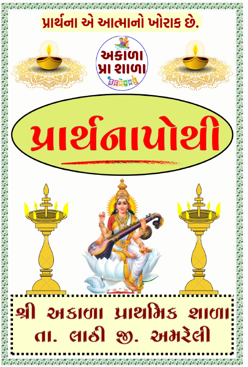 Music Book 1
