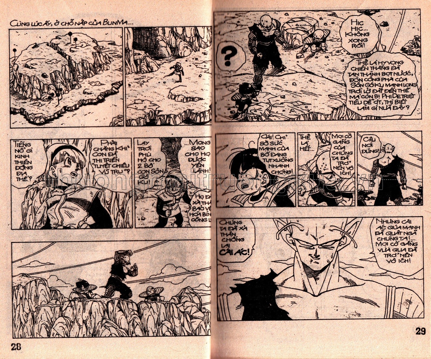 Tập 41 - Trang 206