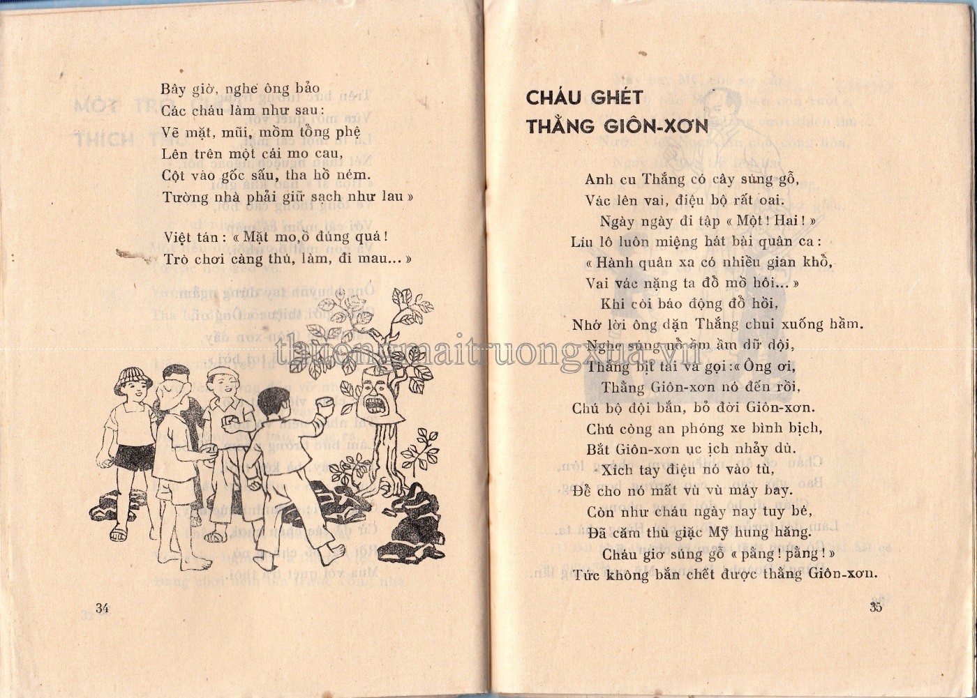 Ông và cháu (1975) - Trang 17