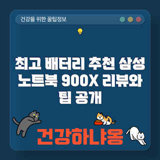 AAPBTN2QT 삼성 노트북, 삼성 배터리 노트북, 2023 추천 노트북, AAPBTN6QB 리뷰, 삼성 노트북 특가