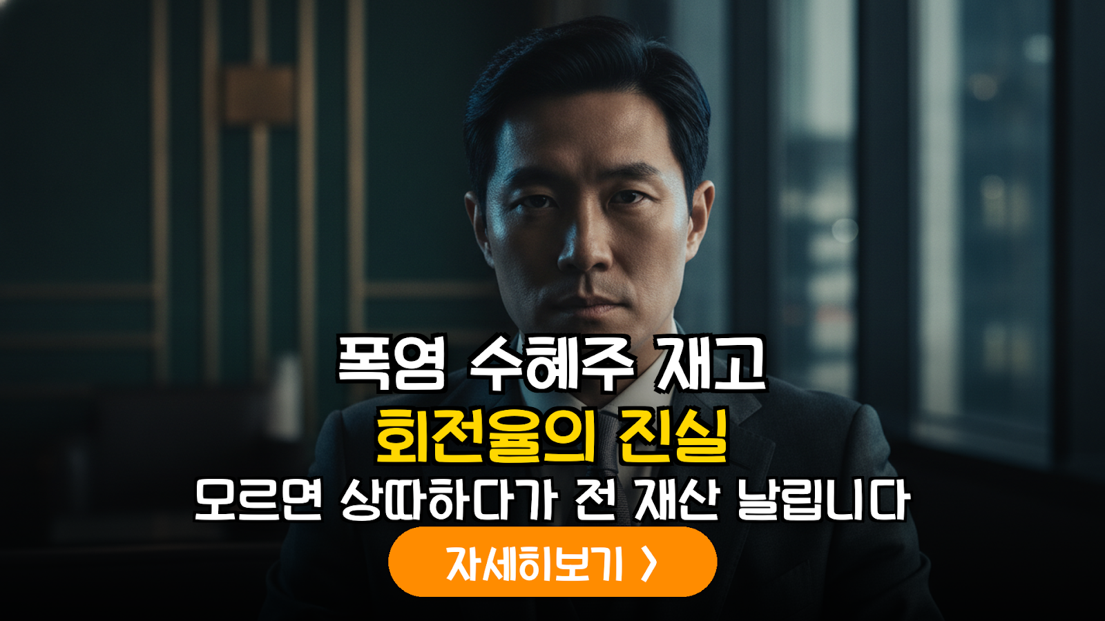 조기 폭염 수혜주 분석: 소형 냉방 가전 기업의 재고 회전율과 실적 모멘텀의 상관관계