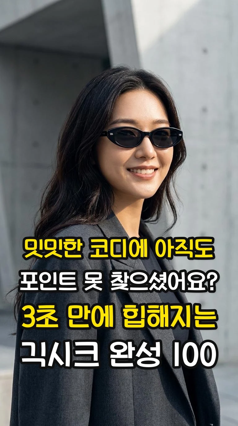대표 썸네일