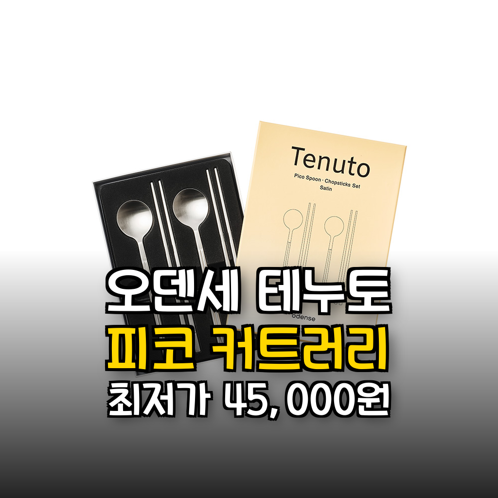 대표 썸네일