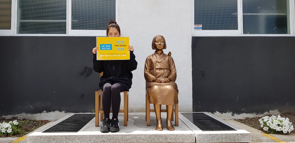 평화의 소녀상과 기억 캠페인 안내 팻말