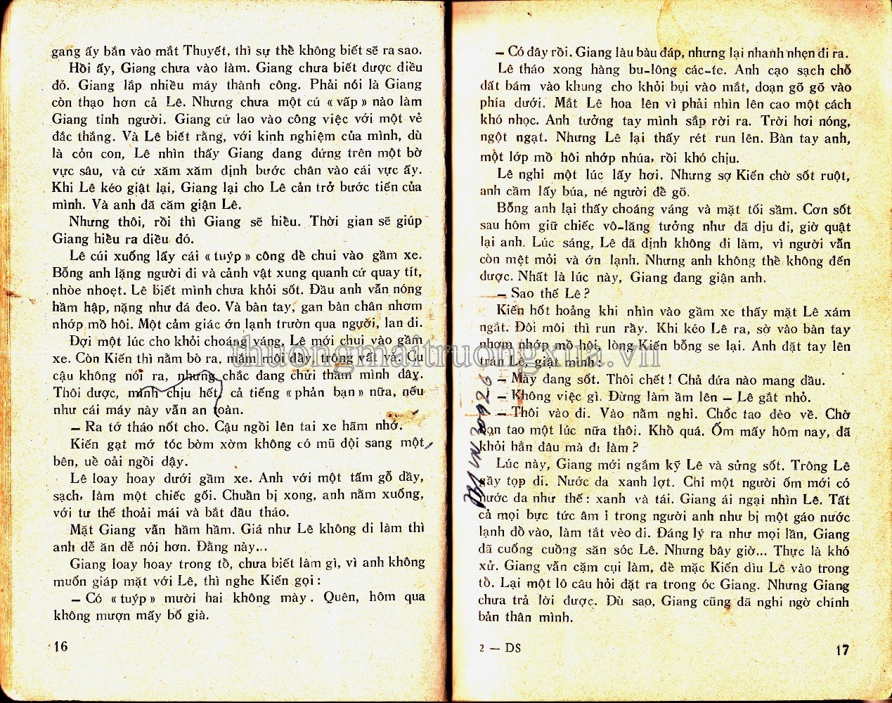 Nho văn giáo khoa toàn thư (1970) - Trang 8