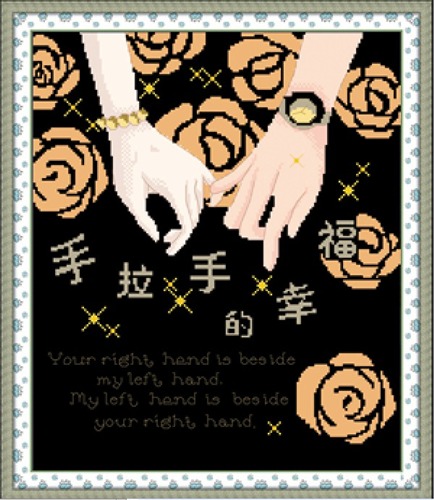 CMP 10670 Happy Holding Hands