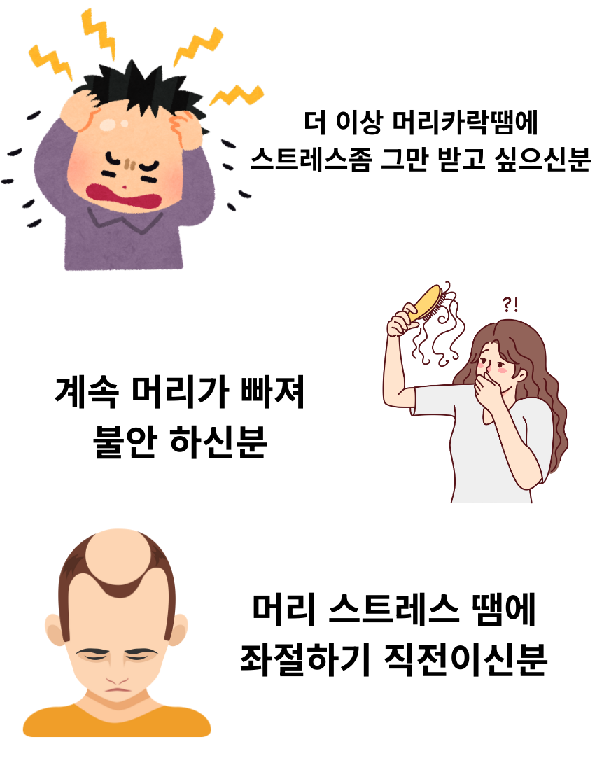 닥터모락 랜딩페이지 - 2025-11-29 05:16:12 18.png