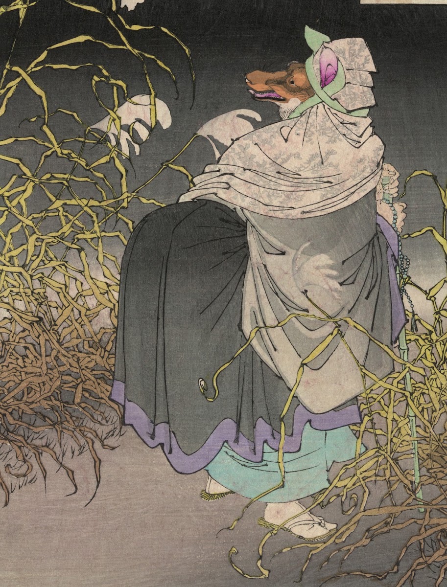 Konkai