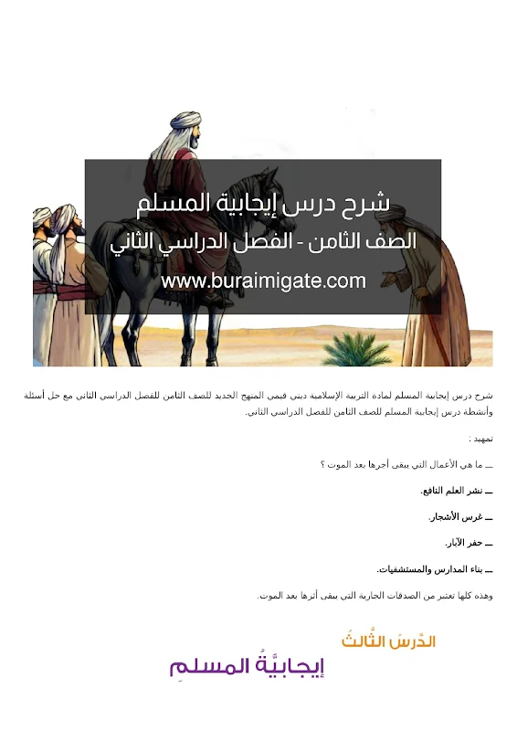 صورة الغلاف