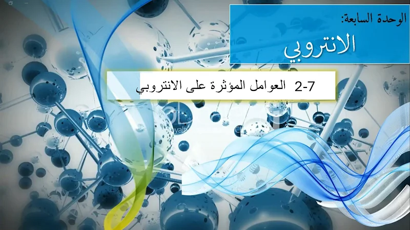 صورة الغلاف