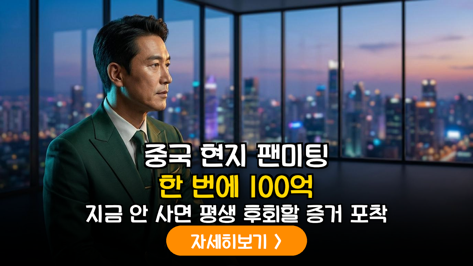 2026년 중국 오프라인 팬덤 비즈니스 재개에 따른 K-엔터주 현지 실적 정밀 분석 및 투자 가이드
