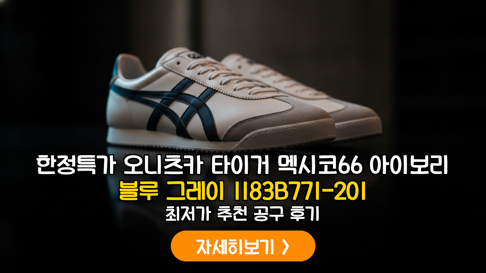 대표 썸네일