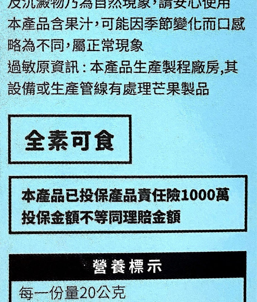 百工｜咕嚕嚕益生菌Q凍 葡萄 20g&times;10條/盒